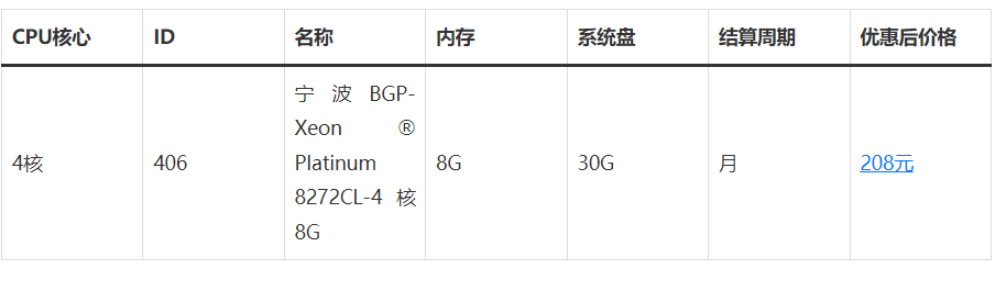 玖趣云浙江宁波500M宽带推荐及测评